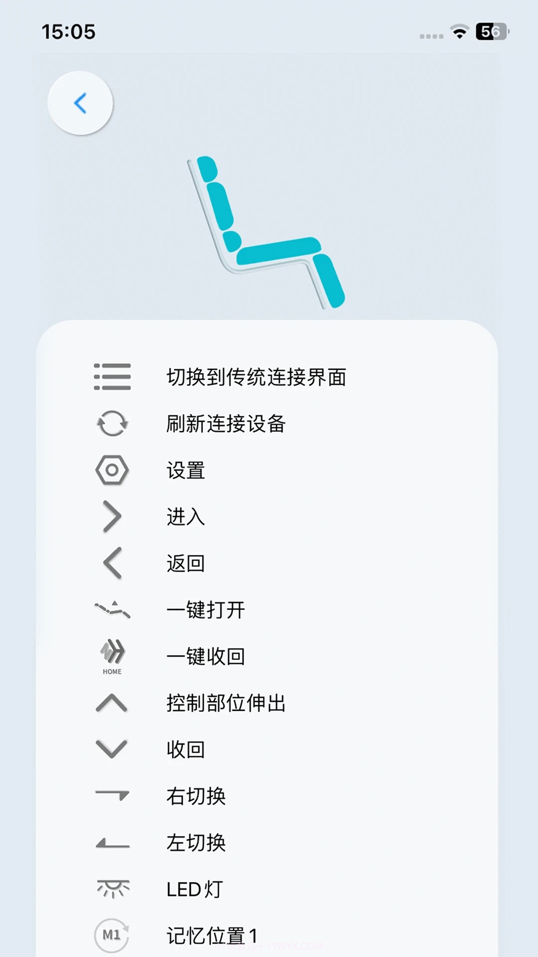 智慧家具截图2 智慧家具截图2