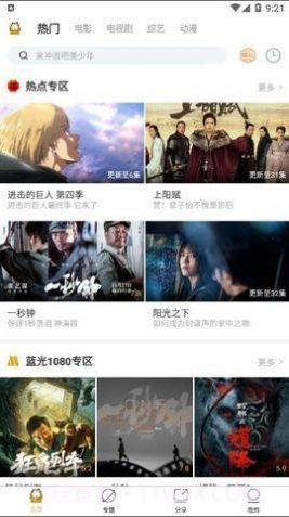 加菲猫影视2024正式版最新版app截图3 加菲猫影视2024正式版最新版app截图3