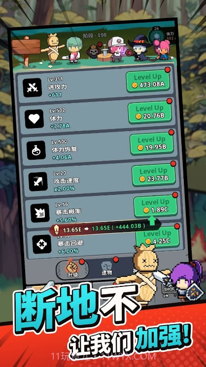 小型任务截图2 小型任务截图2