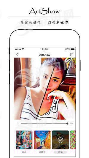 ArtShow滤镜相机截图3