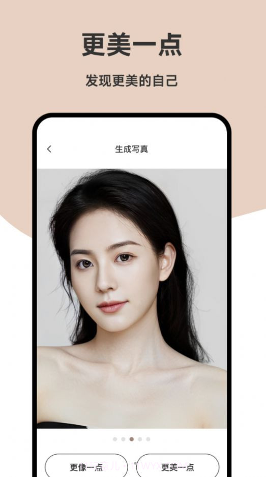 写真鸭ai相机截图3