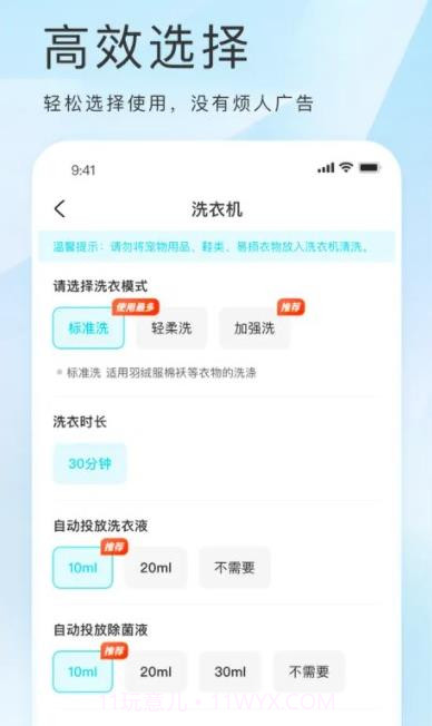 海乐生活截图4 海乐生活截图4