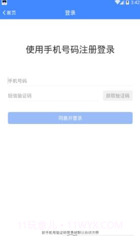 小慧默往截图4