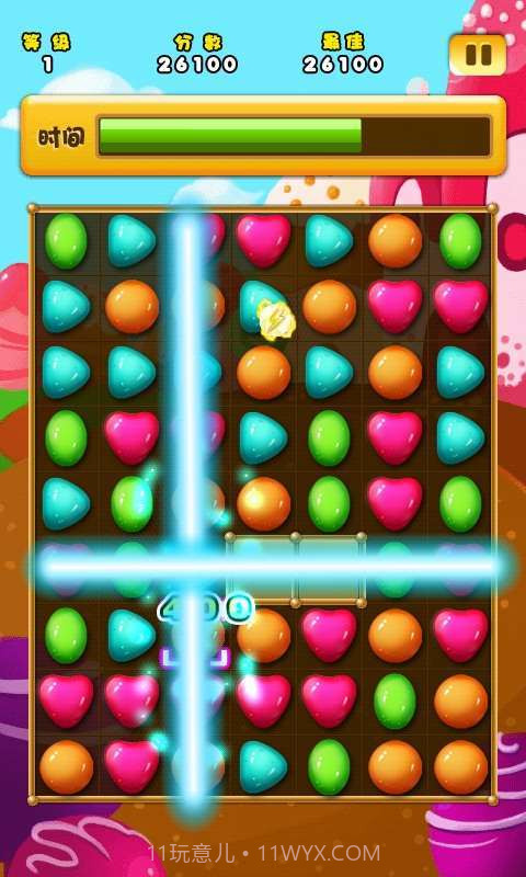 糖果明星截图5
