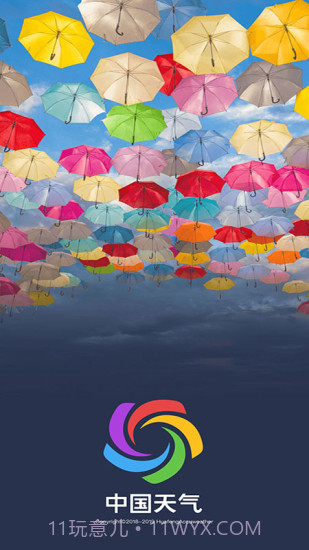 中国天气网截图2