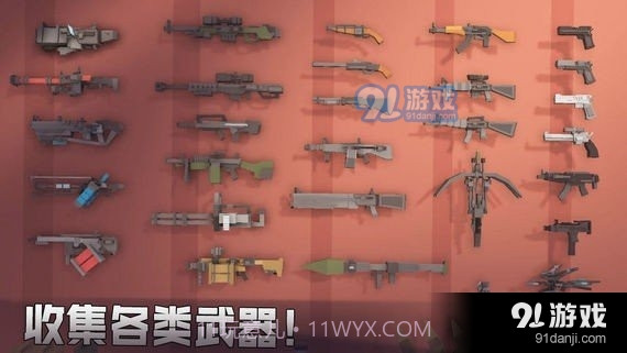 枪手丧尸幸存者最新版截图3