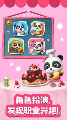 奇奇爱说话安装下载截图4