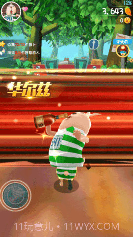 逃亡兔跑酷截图3 逃亡兔跑酷截图3