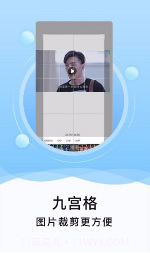 刷圈精灵(刷圈精灵兑换码)V1.3.3 手机版截图2