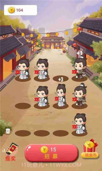 我要当财神截图2 我要当财神截图2