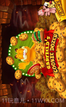 加菲猫推饼干最新中文版截图3