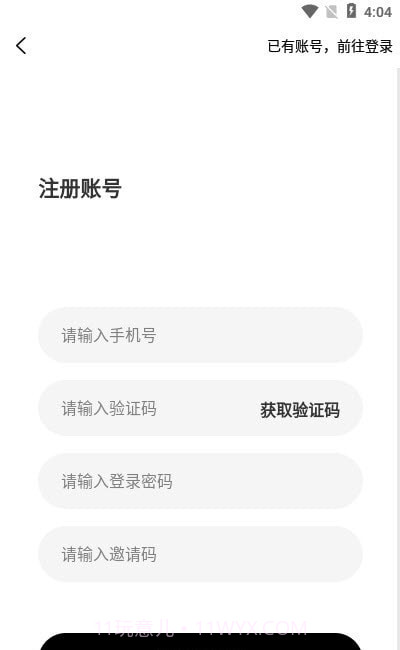 多米跨境电商截图1