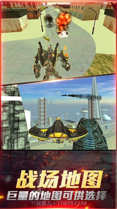 最爱疯狂战机截图2