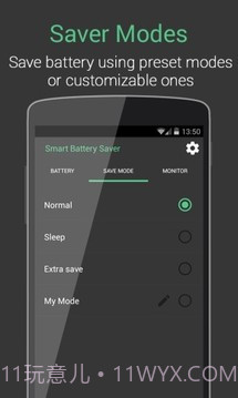 智能电池医生和节电器截图2 智能电池医生和节电器截图2