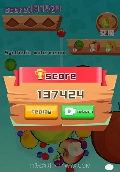 进化水果3D截图4 进化水果3D截图4