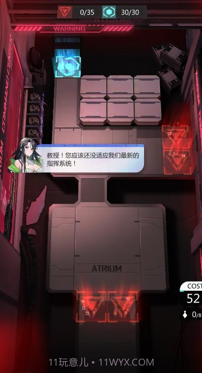 微光计划截图4 微光计划截图4