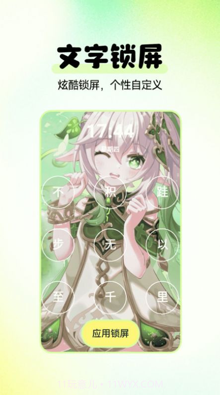 多美截图1 多美截图1