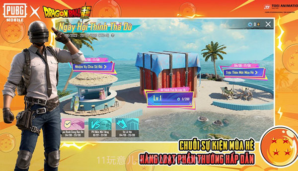 和平精英国际服2024截图4