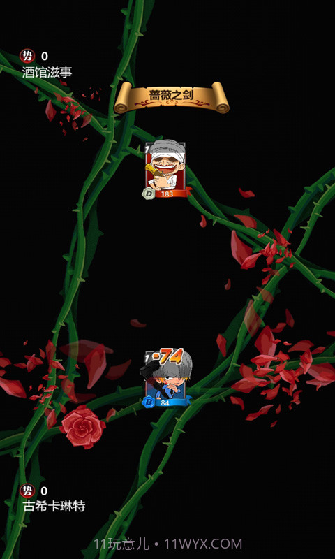 都好玩截图3 都好玩截图3