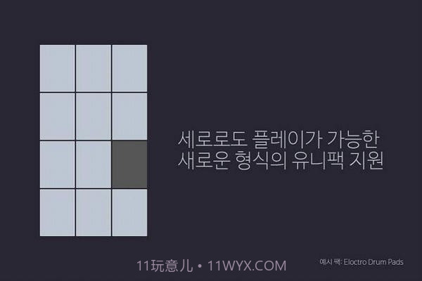 unipad工程手机版截图2 unipad工程手机版截图2