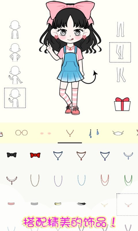 樱花小镇闺蜜截图3 樱花小镇闺蜜截图3