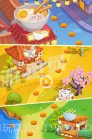 拉面大师截图2 拉面大师截图2