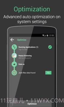 智能电池医生和节电器截图4 智能电池医生和节电器截图4