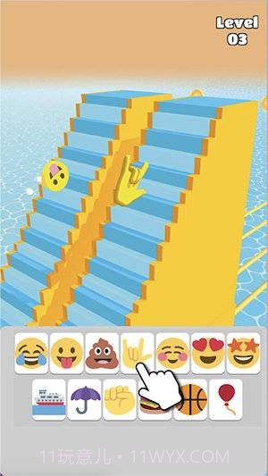 表情符号跑酷截图2 表情符号跑酷截图2