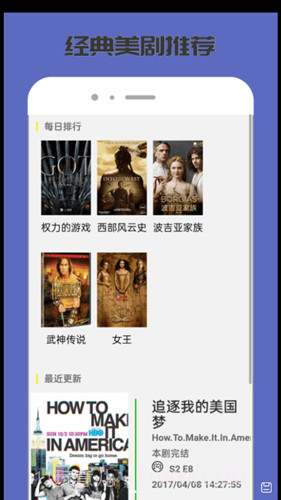 爱人人美剧截图3