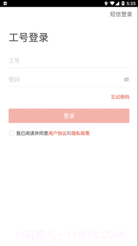 宿迁干部学习截图3 宿迁干部学习截图3