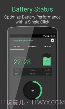 智能电池医生和节电器截图1 智能电池医生和节电器截图1