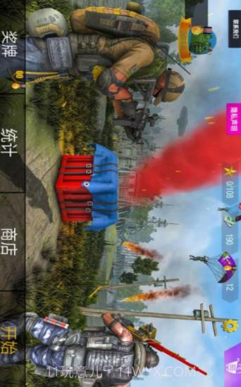 狙击手联盟截图3