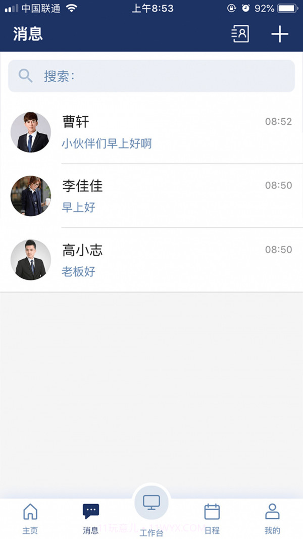 亦云截图3 亦云截图3