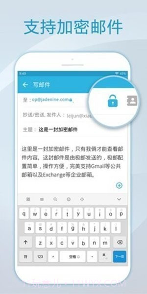 foxmail(foxmail企业邮箱)V5.1.5 汉化版截图1