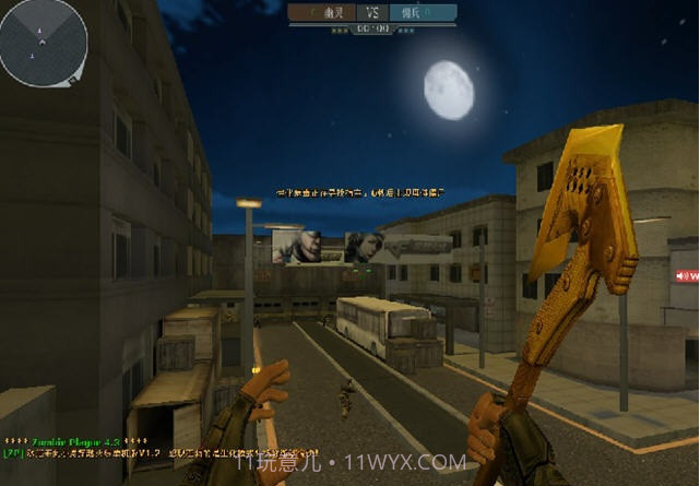 CF单机版小勇1.6截图2