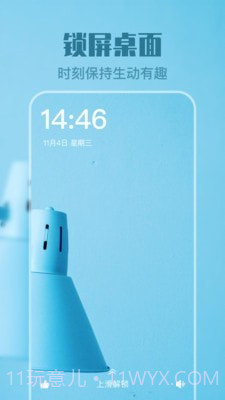 来电透明动态壁纸截图3 来电透明动态壁纸截图3