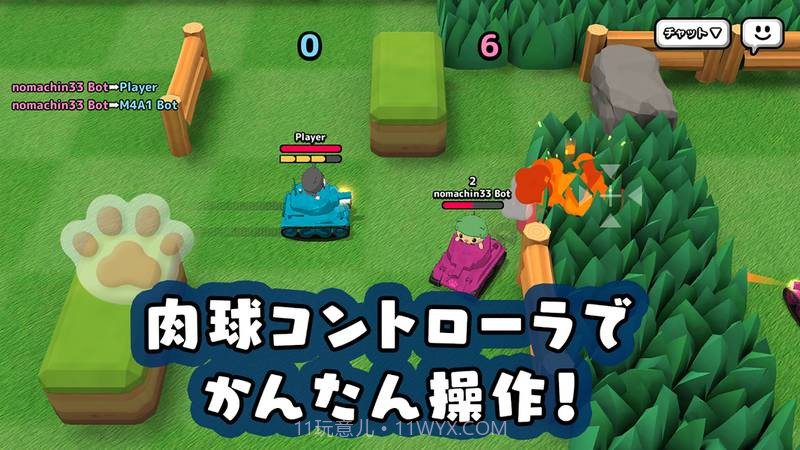 猫咪坦克最新版截图3