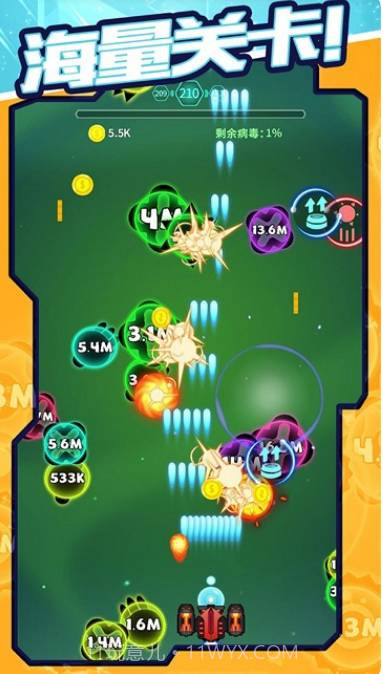 病毒连线大消除截图1