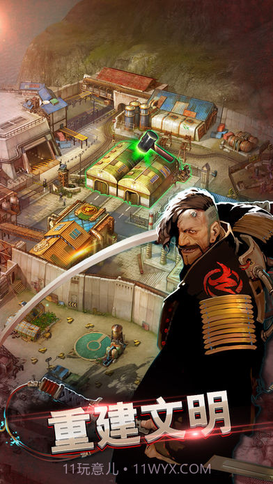 幸存者的游戏截图5