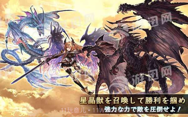 碧蓝幻想百度版截图4