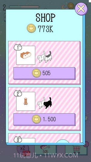 完美之猫截图4 完美之猫截图4