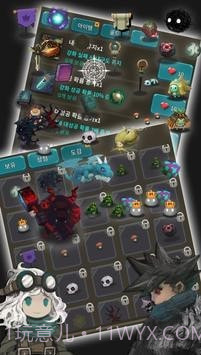 迷宫铁匠截图1 迷宫铁匠截图1