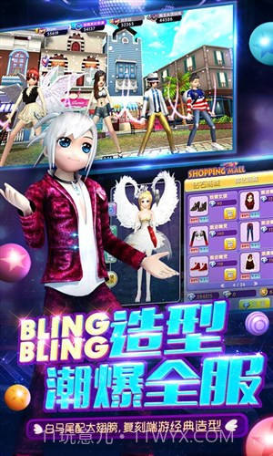 劲舞时代华为版截图4 劲舞时代华为版截图4