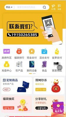 玖优汇截图2 玖优汇截图2