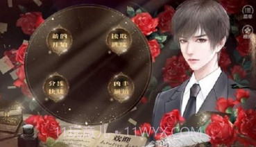 原来你是这样的边伯贤截图3