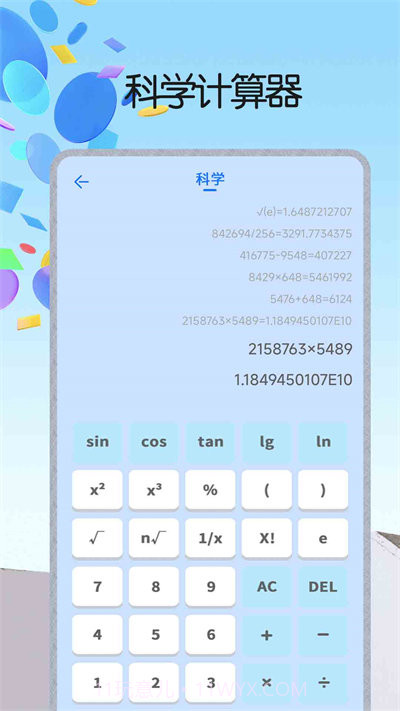 脚本自动精灵连点器截图2