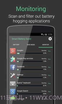 智能电池医生和节电器截图3 智能电池医生和节电器截图3