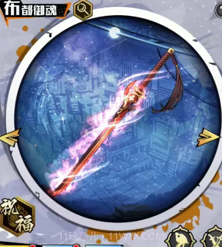 荣耀出征死神对决截图3