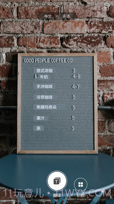 小米智能识物截图2 小米智能识物截图2