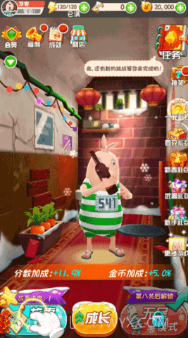 逃亡兔跑酷截图1 逃亡兔跑酷截图1